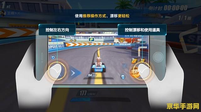 qq飞车接力辅助 QQ飞车接力赛辅助工具深度解析 qq飞车接力辅助 QQ飞车接力赛辅助工具深度解析