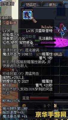 dnf宠物进化任务 DNF宠物进化之旅：解锁全新力量的奥秘
