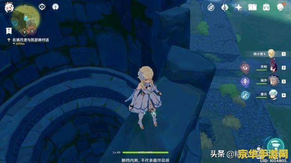 原神在天上的风神瞳怎么拿 原神：如何获取天上的风神瞳