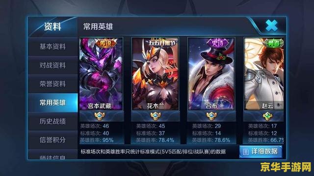王者荣耀怎么用小号玩 王者荣耀小号玩法全攻略