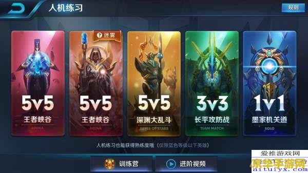 王者荣耀英雄熟练度怎么加 王者荣耀英雄熟练度提升攻略