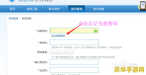 原神怎么找回自己的账号 原神账号找回指南