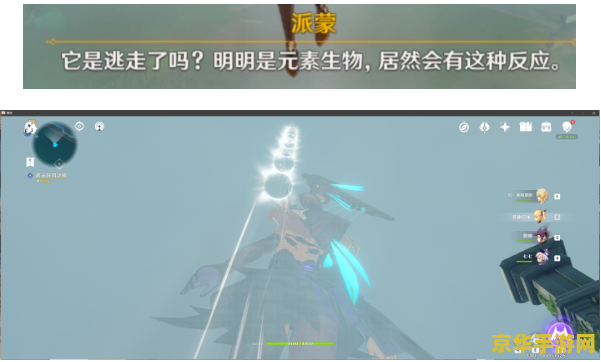 原神时与风怎么完成 原神时与风任务全攻略