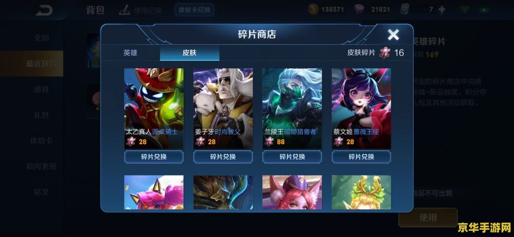电玩巴士的解压密码 电玩巴士解压密码揭秘：探索游戏世界的无限可能