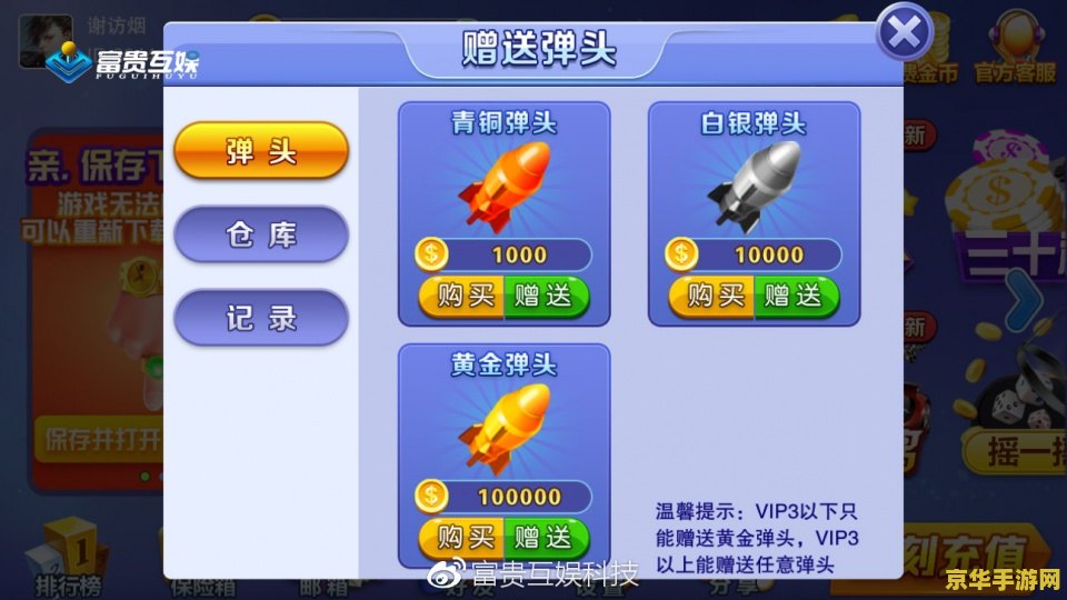 电玩巴士的解压密码 电玩巴士解压密码揭秘：探索游戏世界的无限可能
