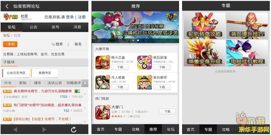 手机游戏排行榜2015 2015年手机游戏排行榜