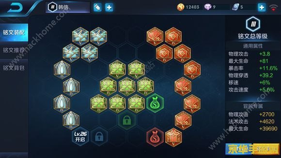 王者荣耀虚空符文怎么获得 王者荣耀虚空符文获取攻略