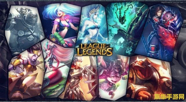 英雄联盟重开指令 英雄联盟重开指令详解