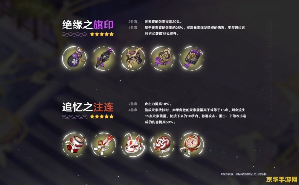 原神抽卡机制大小保底 原神抽卡机制详解：大小保底与祈愿规则