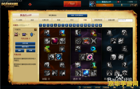 英雄联盟琴女符文 英雄联盟琴女符文搭配策略