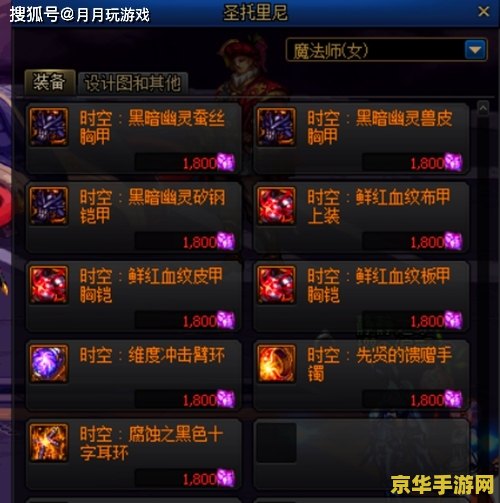 dnf无法进入游戏 &lt;h3&gt;解决地下城与勇士（DNF）无法进入游戏的问题&lt;/h3&gt;
