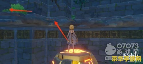 原神调查古代遗迹解密 原神：深入探索，揭秘古代遗迹的奥秘