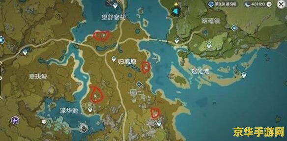 原神调查古代遗迹解密 原神：深入探索，揭秘古代遗迹的奥秘