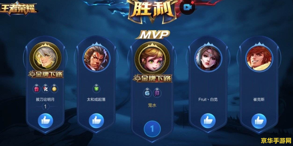 王者荣耀怎么为好友吗 王者荣耀中如何添加好友并深化游戏友谊