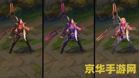 英雄联盟艾瑞莉娅皮肤 英雄联盟：艾瑞莉娅皮肤深度解析