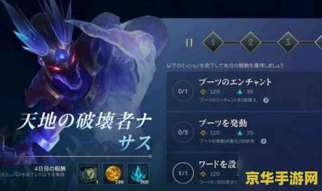 英雄联盟手游排位币 英雄联盟手游排位币深度解析 英雄联盟手游排位币 英雄联盟手游排位币深度解析