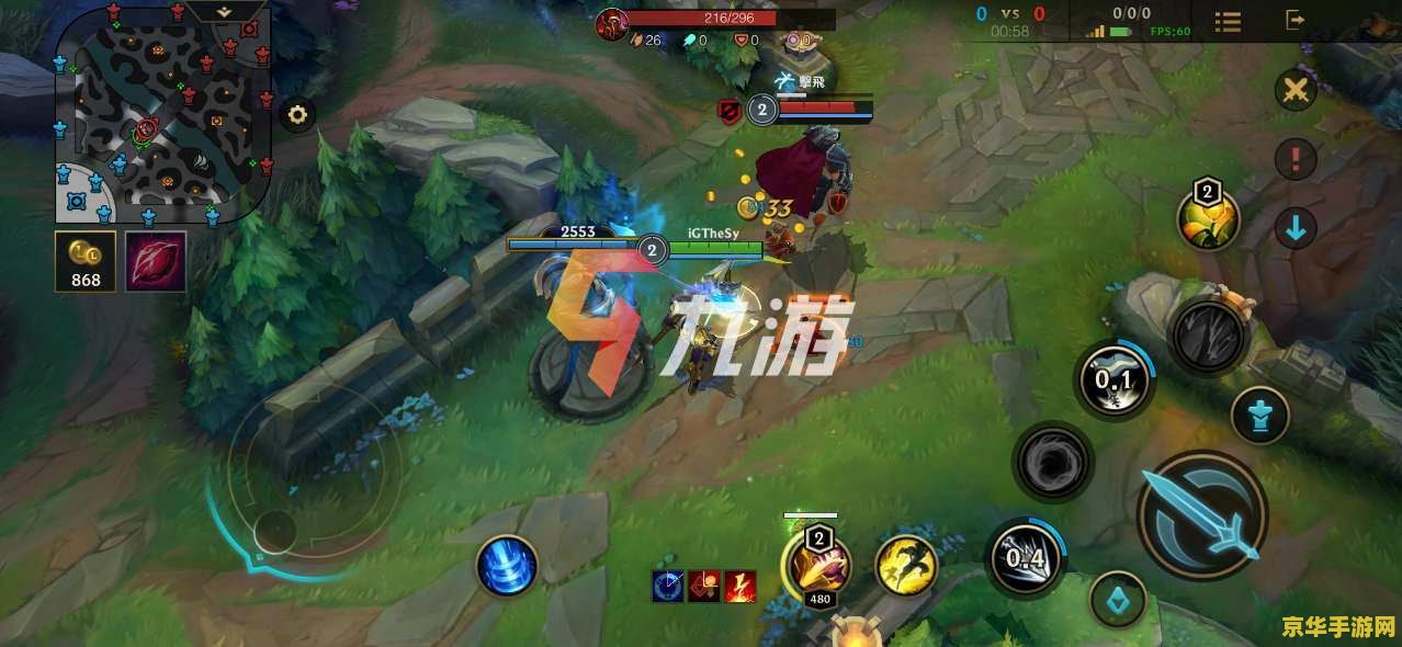 手游英雄联盟皇子出装 手游英雄联盟皇子出装策略