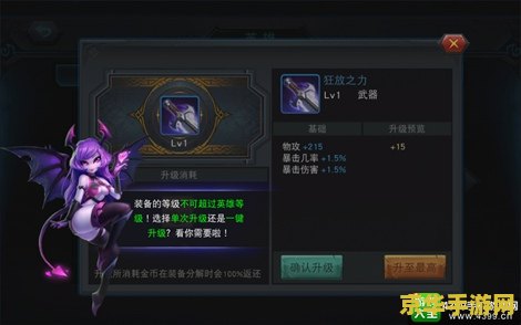 英雄联盟阿木木装备 英雄联盟阿木木装备选择与策略分析 英雄联盟阿木木装备 英雄联盟阿木木装备选择与策略分析