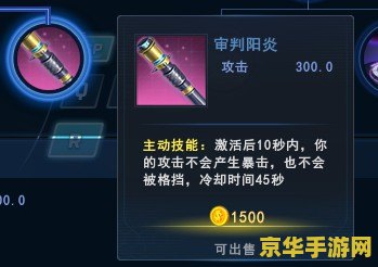 英雄联盟阿木木装备 英雄联盟阿木木装备选择与策略分析 英雄联盟阿木木装备 英雄联盟阿木木装备选择与策略分析