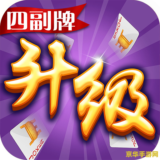 劲舞团刷级 劲舞团刷级技巧与策略解析
