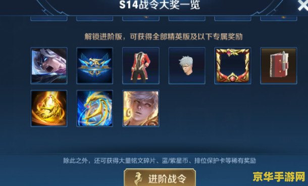 怎么下载世界服王者荣耀 如何下载世界服王者荣耀