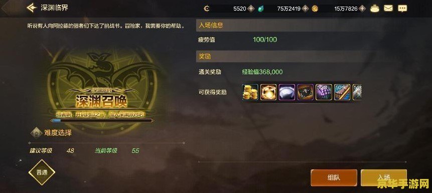 地下城与勇士攻略 地下城与勇士：深度攻略与职业选择指南