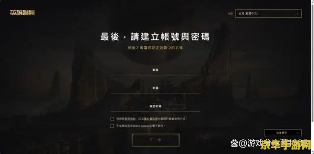 英雄联盟端游出装怎么出 英雄联盟端游出装策略分析