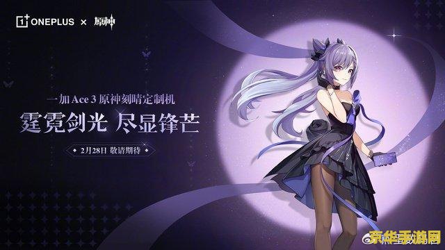 原神森郁花繁之翼 原神限定风之翼“森郁花繁之翼”深度解析