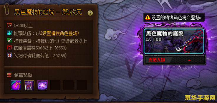 dnf烧钱吗 DNF（地下城与勇士）烧钱程度分析
