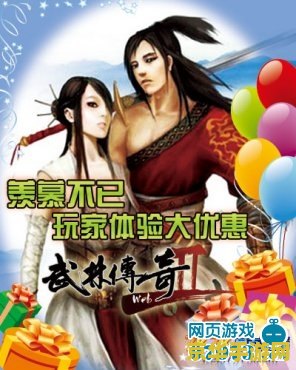 功夫派夜间版 功夫派：夜幕下的武林传奇