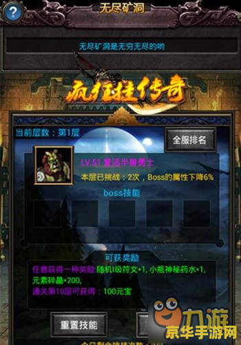 功夫派夜间版 功夫派：夜幕下的武林传奇