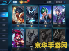 电视版王者荣耀怎么 电视版王者荣耀：大屏竞技新体验