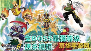 洛克人exe2图文攻略 洛克人EXE2：电子世界的冒险再启