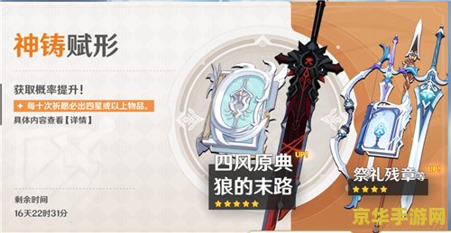 原神抽奖都有保底吗 原神抽奖保底机制详解