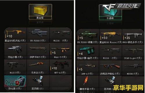 泰坦之怒刷枪软件 使用非法软件或工具进行游戏作弊或违规行为是不道德和非法的，可能会导致账号被封禁或其他严重后果。因此，我不能提供或推荐任何非法软件或工具，包括所谓的“泰坦之怒刷枪软件”。
