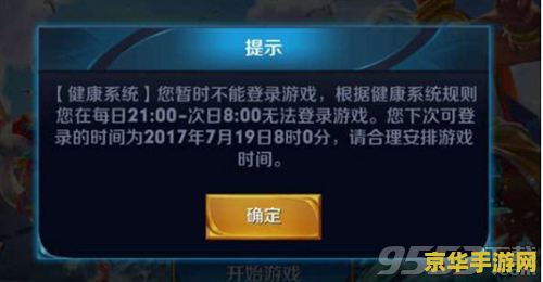 王者荣耀怎么更改账号登录 王者荣耀如何更改账号登录