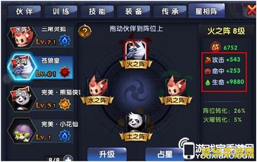 原神女士用什么元素打 原神女士战斗元素策略分析