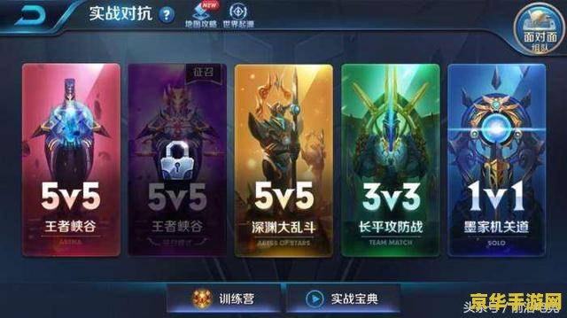 王者荣耀里的星元怎么显示 王者荣耀中星元皮肤的显示方法