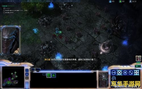 星际争霸2 秘籍 星际争霸2：揭秘高效战术与隐藏秘籍