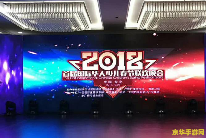 盛大 巨星 盛大巨星：璀璨舞台，梦想启航