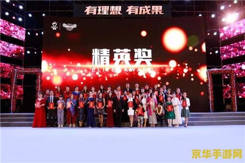 盛大 巨星 盛大巨星：璀璨舞台，梦想启航