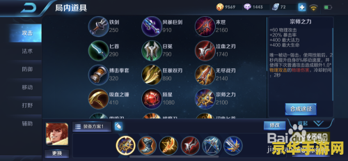 王者荣耀裴擒虎皮肤怎么预订 王者荣耀裴擒虎皮肤预订全攻略