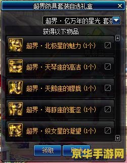 原神中寻找城宝的碎片 原神：探秘城宝碎片，解锁古老遗迹的秘密
