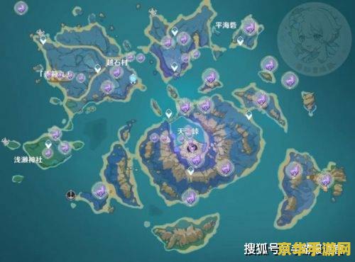 原神海祇岛与清籁岛地灵 原神海祇岛与清籁岛：地灵探索与解谜之旅