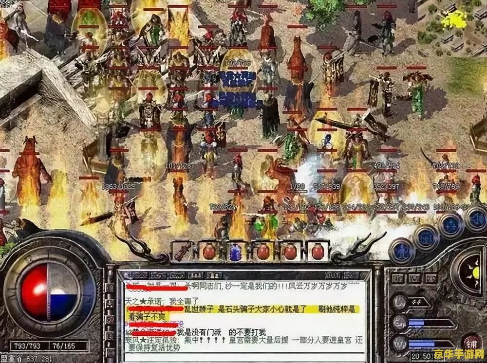 传奇3激活码 探寻传奇3激活码：解锁经典游戏世界的钥匙