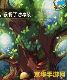 洛克王国仙灵独角兽 洛克王国：探索仙灵独角兽的神秘领域