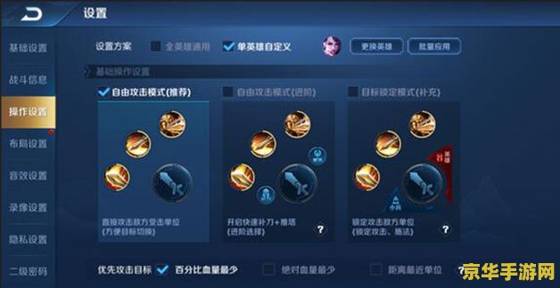 王者荣耀qq游戏怎么获得 王者荣耀QQ游戏礼包获取攻略