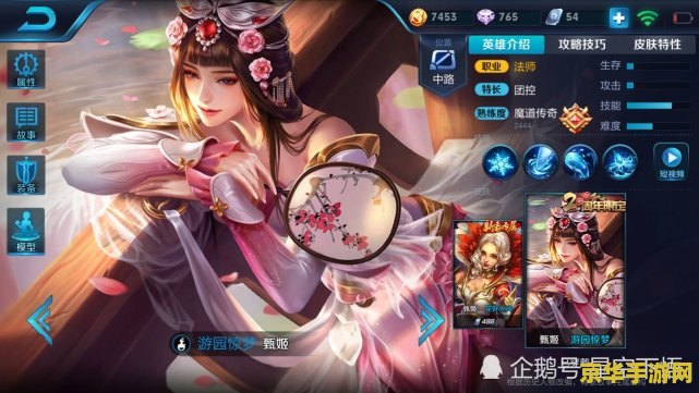王者荣耀8p画面怎么设置 王者荣耀8P画面设置指南