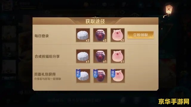 王者荣耀8p画面怎么设置 王者荣耀8P画面设置指南