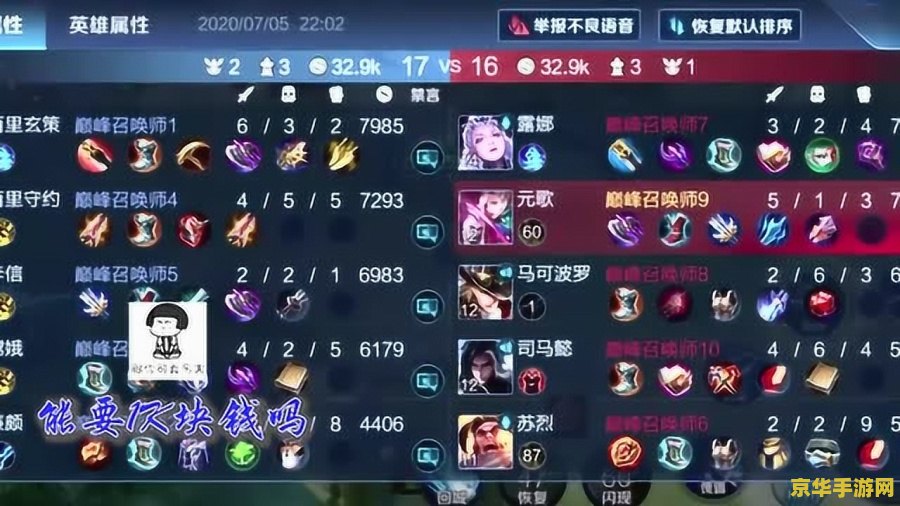 王者荣耀出无响应该怎么办 王者荣耀出现无响应问题应对策略
